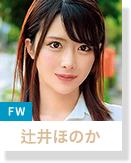 [ドMジャパン2021（後半戦）] もしAV女優がサッカー日本代表だったら 平井栞奈