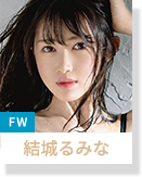[ドMジャパン2021（後半戦）] もしAV女優がサッカー日本代表だったら 結城るみな